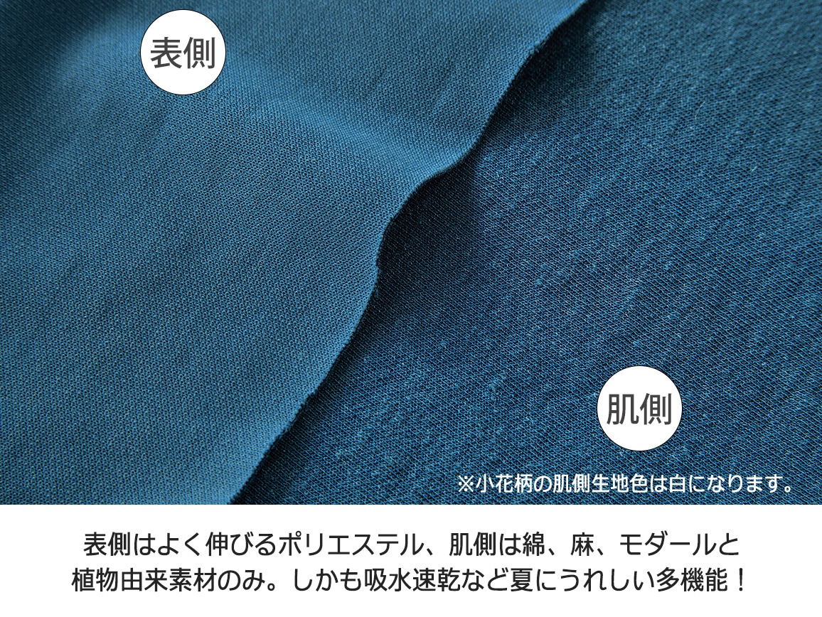 ハルメク さらっと麻混UVカットチュニック ハルメク さらっと麻混UVカットチュニック