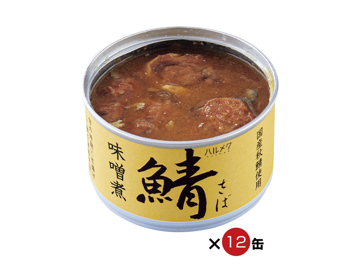 ハルメク 国産鯖の味噌煮缶(12缶)リーフレット付 ハルメク 国産鯖の味噌煮缶(12缶)リーフレット付