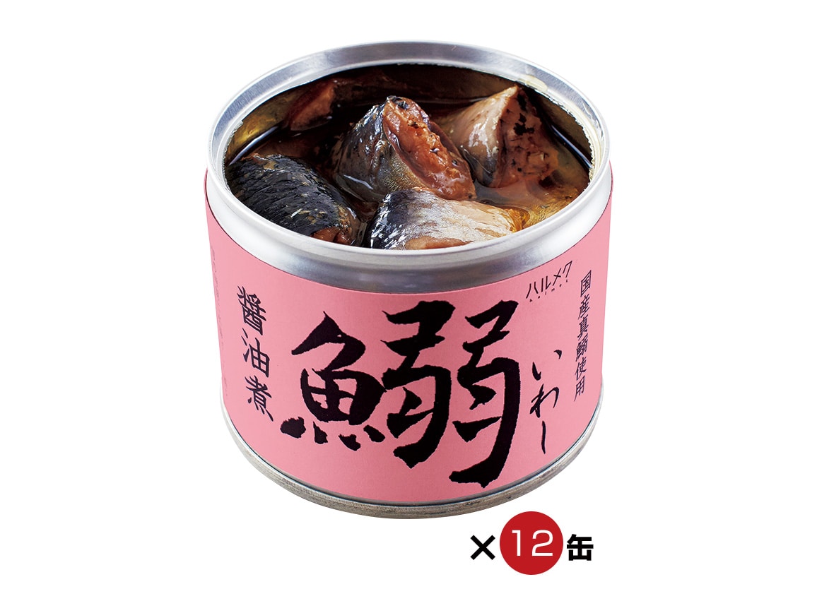 ハルメク 国産真いわしの醤油煮缶(12缶)リーフレット付 ハルメク 国産真いわしの醤油煮缶(12缶)リーフレット付