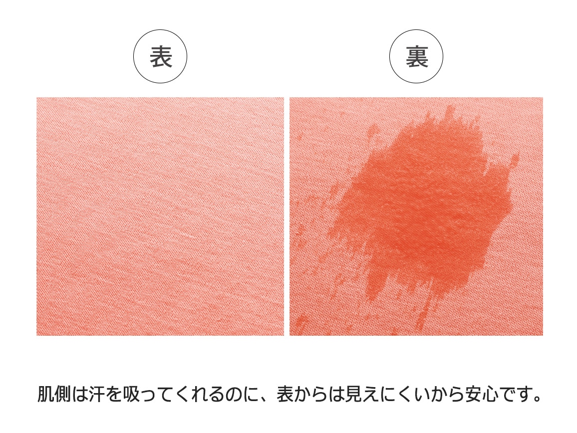 汗ジミ防止切り替えデザインプルオーバー 汗ジミ防止切り替えデザインプルオーバー