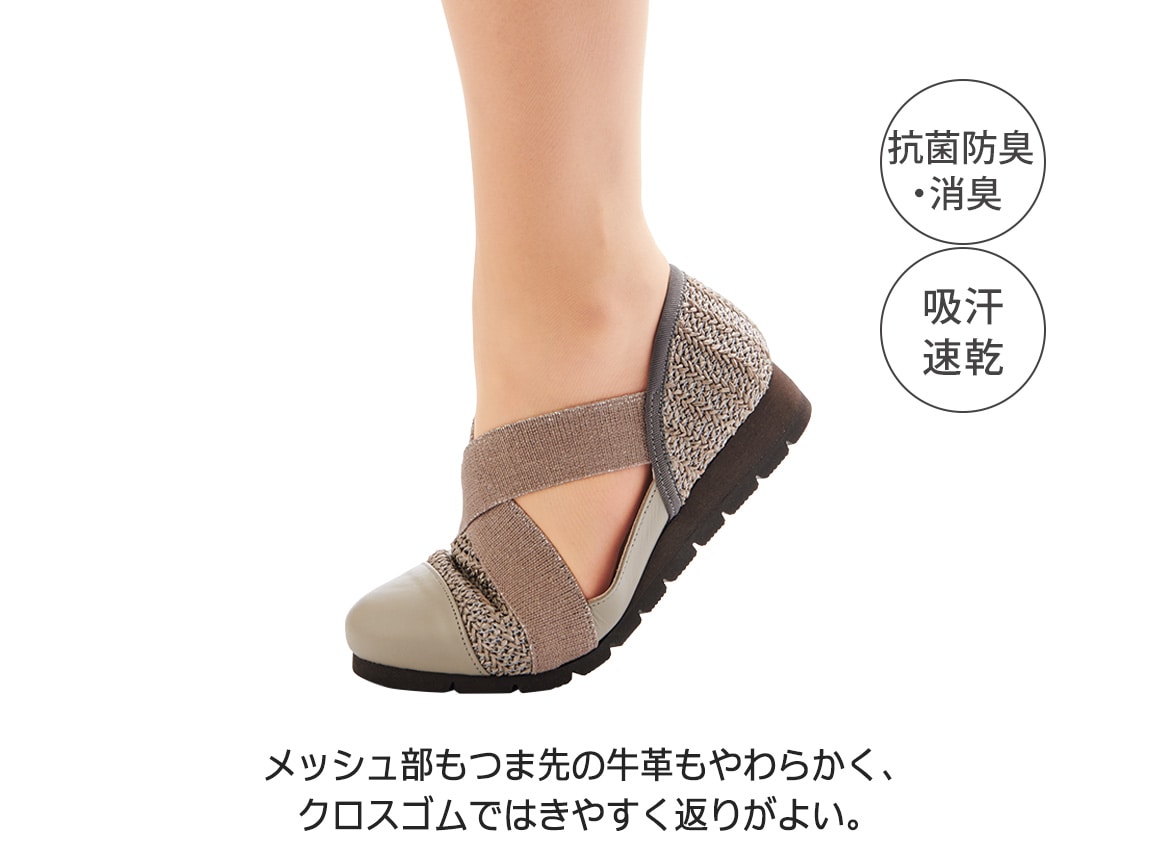 クロスゴムサンダル クロスゴムサンダル