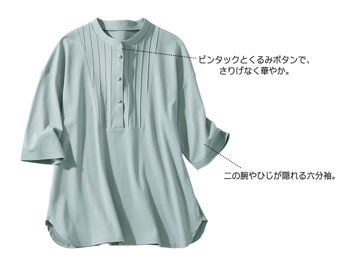 ピンタックバンドカラーシャツ風プルオーバー(六分袖)【広告商品】 ピンタックバンドカラーシャツ風プルオーバー(六分袖)【広告商品】