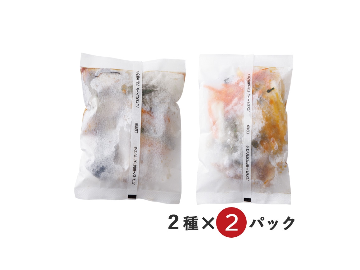 紙包み やわらかチキンの惣菜2種(4パック) 紙包み やわらかチキンの惣菜2種(4パック)