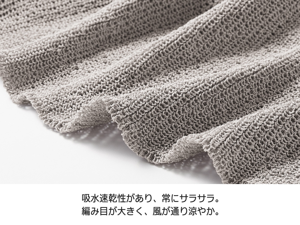 和紙混 サラッと涼やかベスト 和紙混 サラッと涼やかベスト