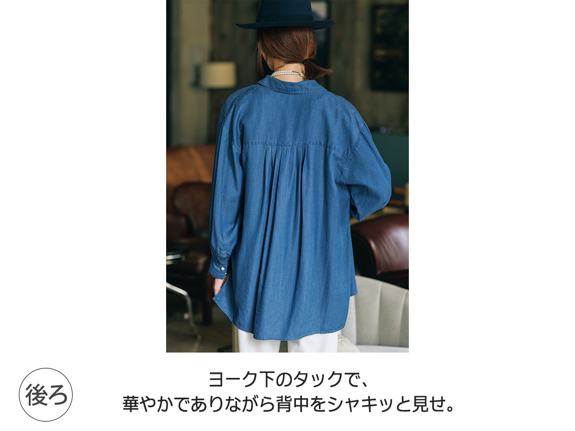 ゆったりデニムロングシャツ(02_Ｍ 61_ブルー): ｜ カタログ通販のハルメク