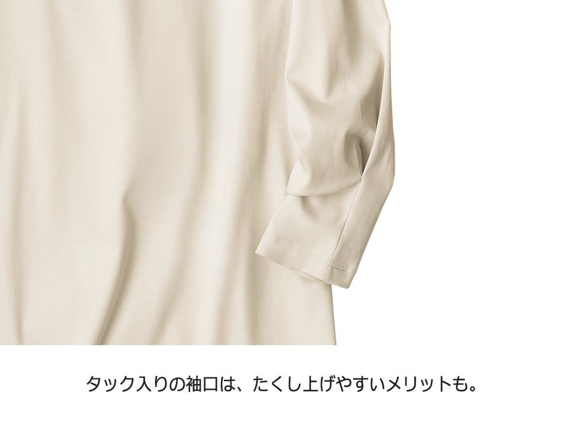 デイリーコットンプルオーバー(ボートネック・タック七分袖) デイリーコットンプルオーバー(ボートネック・タック七分袖)
