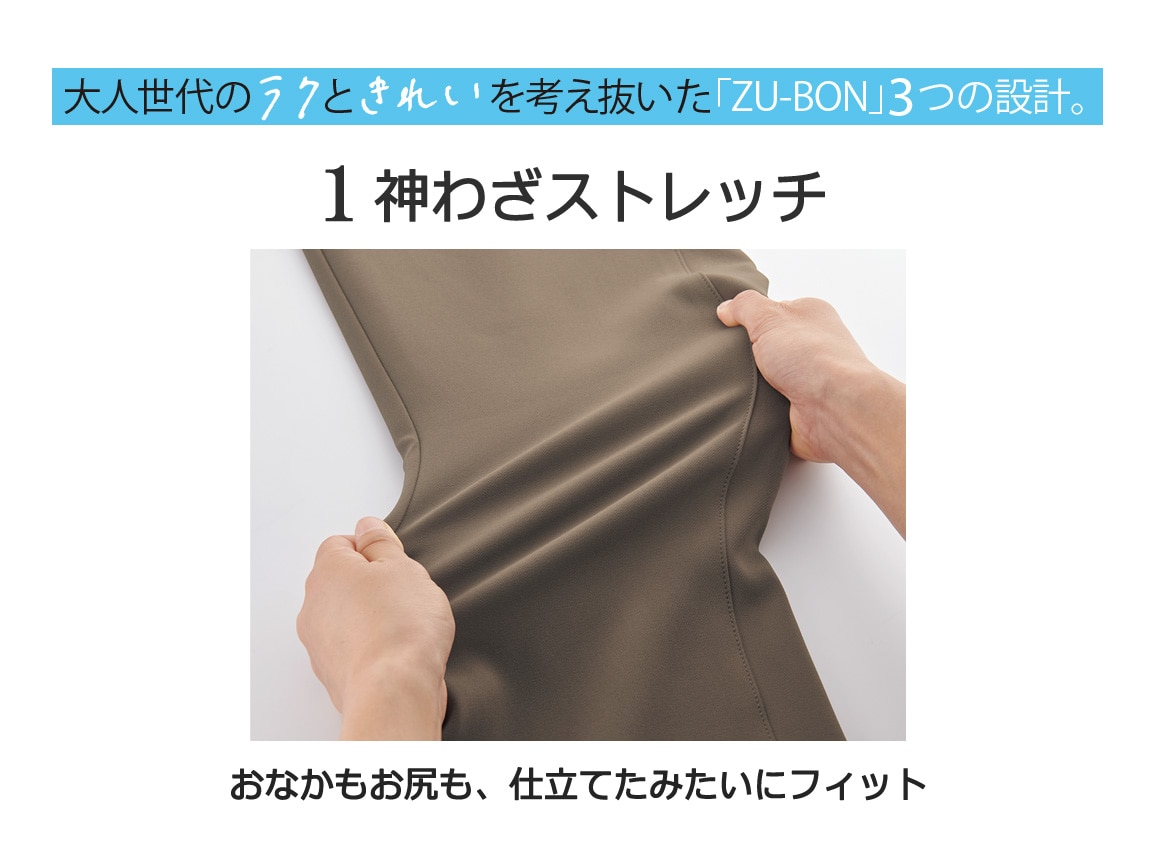 ZU−BON・前開きワイド(二重織りドビー) ZU−BON・前開きワイド(二重織りドビー)