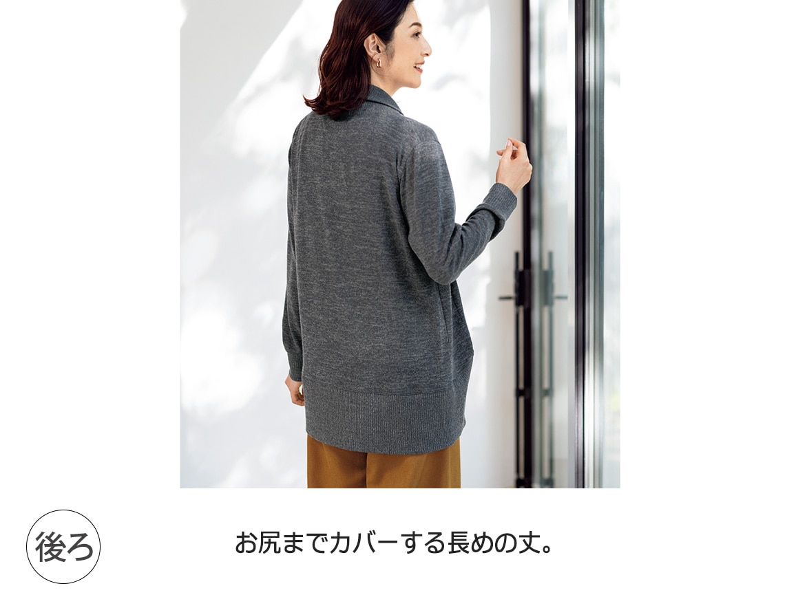 MIX調ニットソーカーディガンEX MIX調ニットソーカーディガンEX