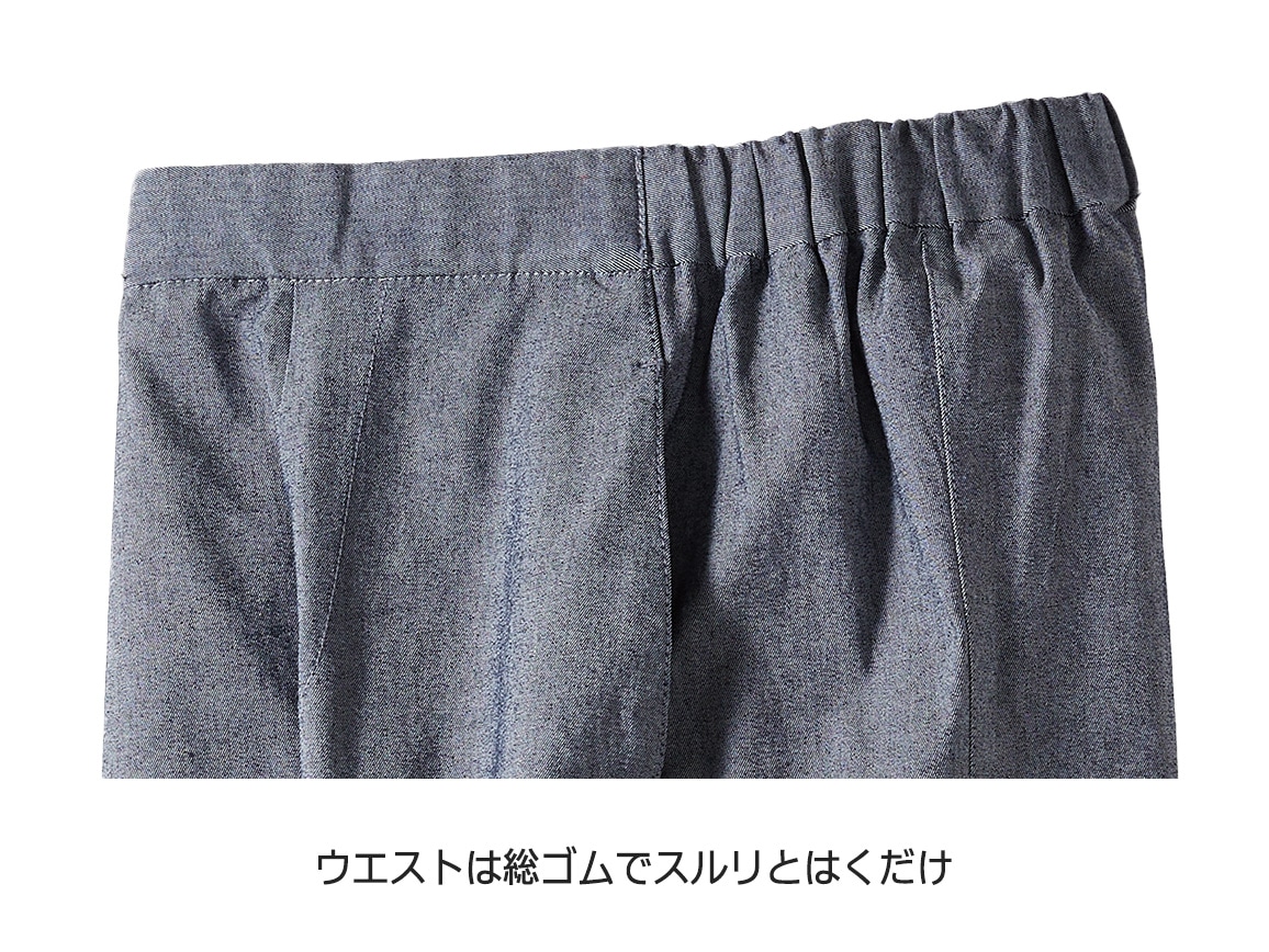パネル切り替えワイドパンツ【広告商品】 パネル切り替えワイドパンツ【広告商品】
