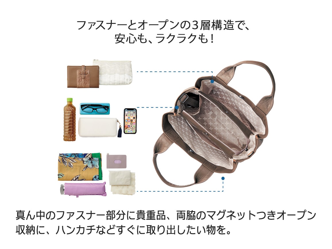 シープレザー軽量3層トート・S シープレザー軽量3層トート・S