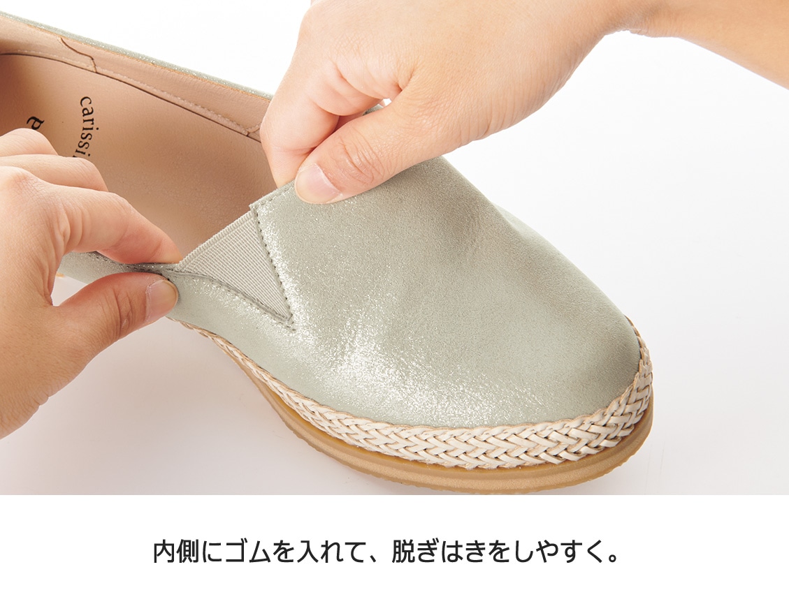 カリシモアルテ・マルチシューズEX カリシモアルテ・マルチシューズEX