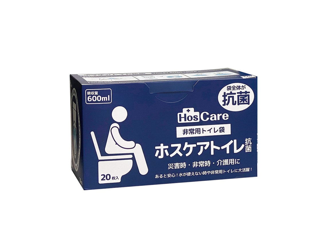 非常用トイレ袋 ホスケアトイレ抗菌（２０枚入）: ｜ カタログ通販のハルメク