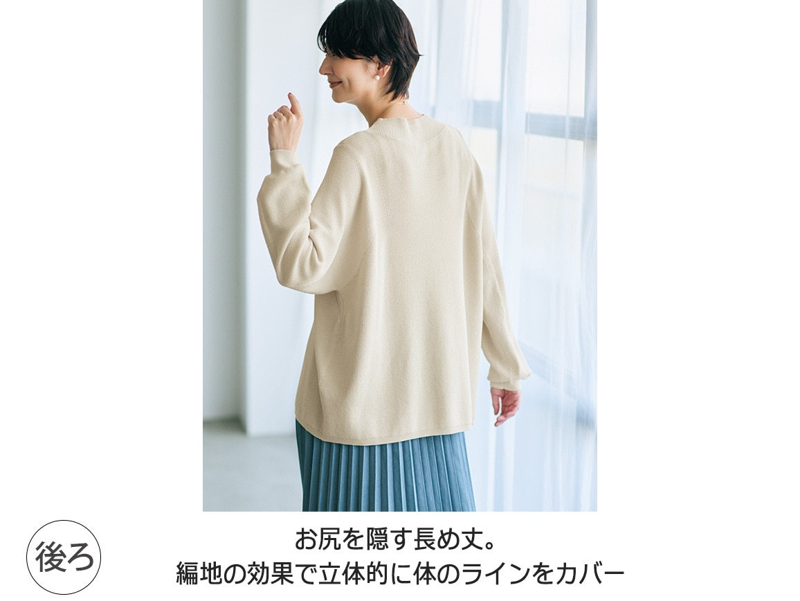 編地切り替えモックネックニット 編地切り替えモックネックニット