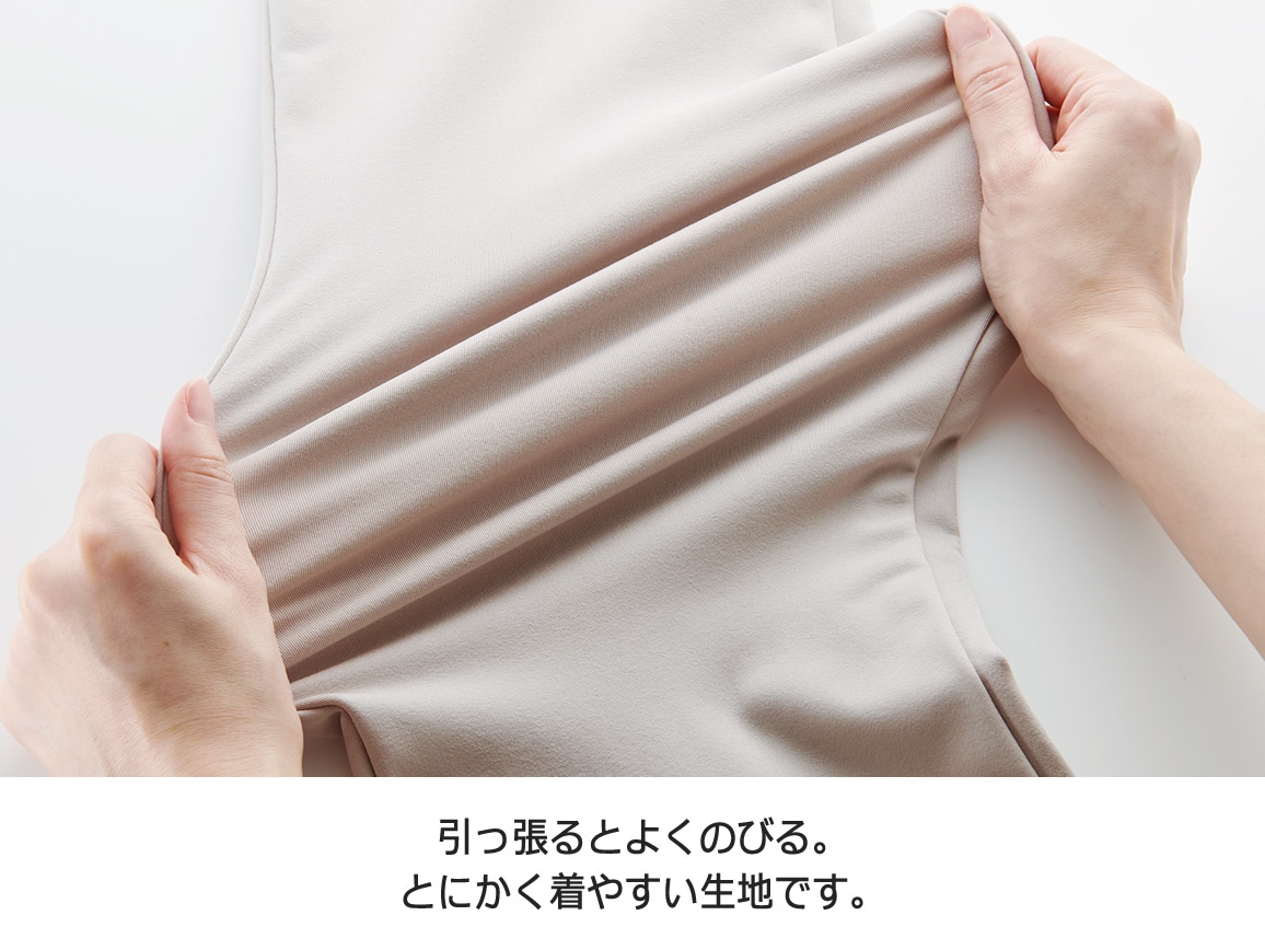 トリコットジャージーテーパードパンツ トリコットジャージーテーパードパンツ