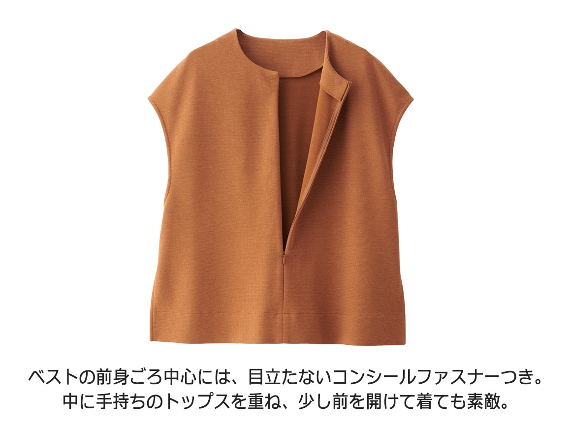 異素材ベスト×シャツワンピースセット 異素材ベスト×シャツワンピースセット