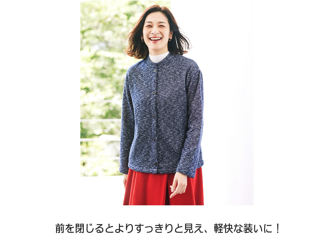 MIX調ジャージージャケット（長袖）【広告商品】(02_M 62_