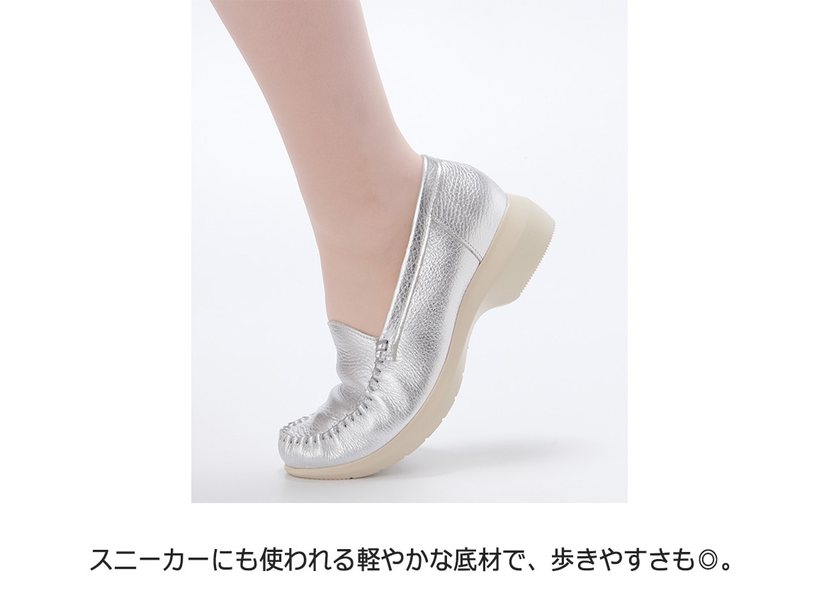 牛革モカシン 牛革モカシン