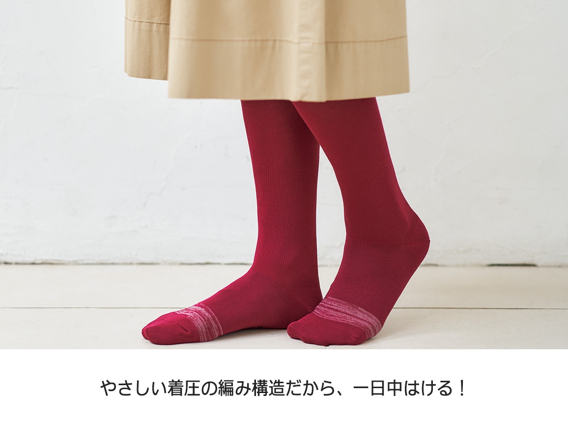 ゆるっと段階着圧ハイソックス ゆるっと段階着圧ハイソックス