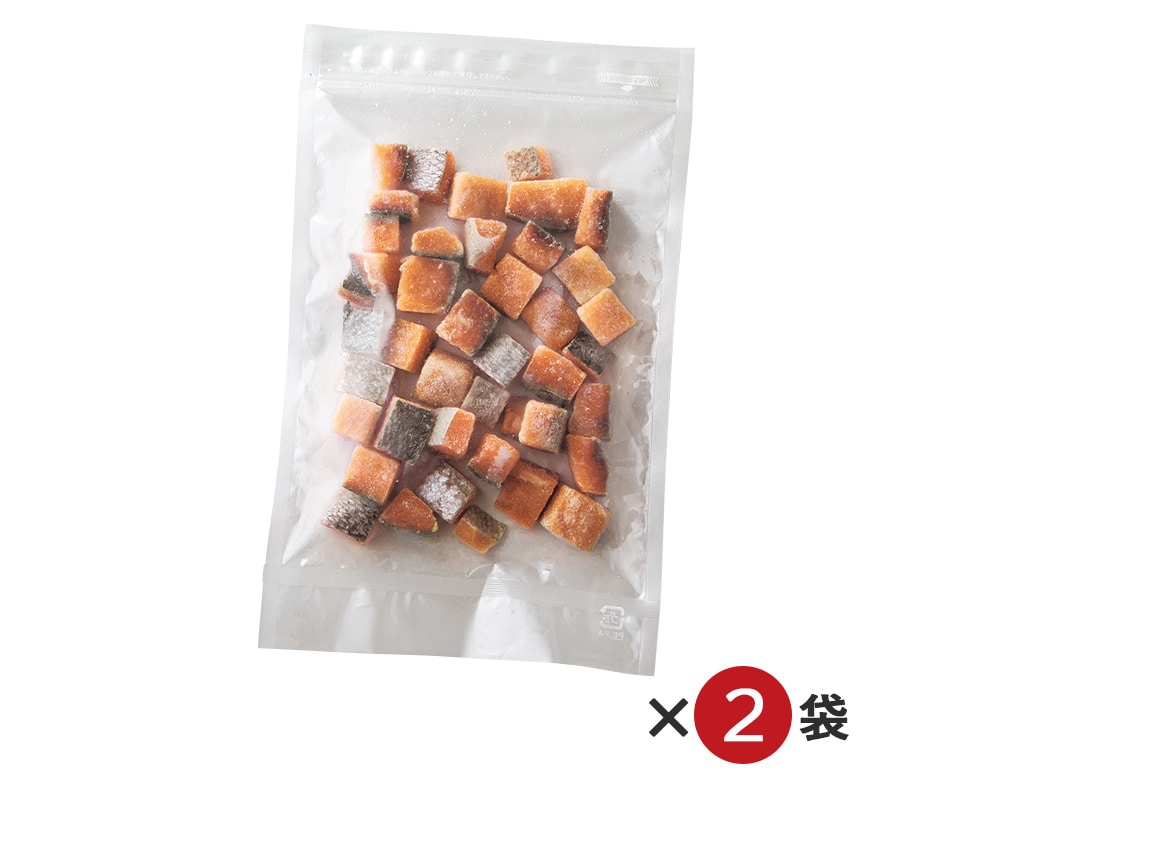 北海道産秋鮭ダイスカット(2袋) 北海道産秋鮭ダイスカット(2袋)