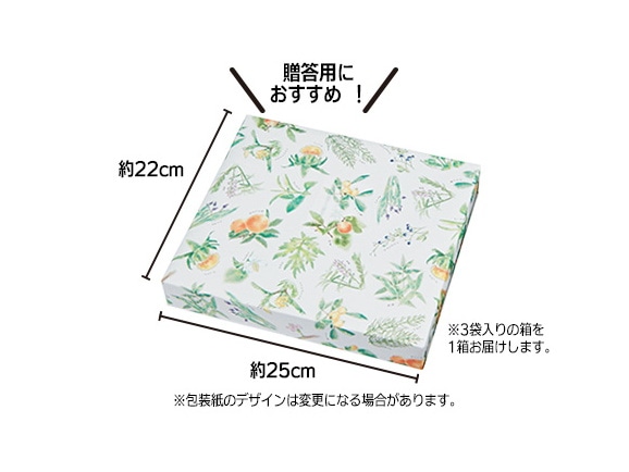 ハルメク 宝寿茶 100g(3袋)箱入 ハルメク 宝寿茶 100g(3袋)箱入