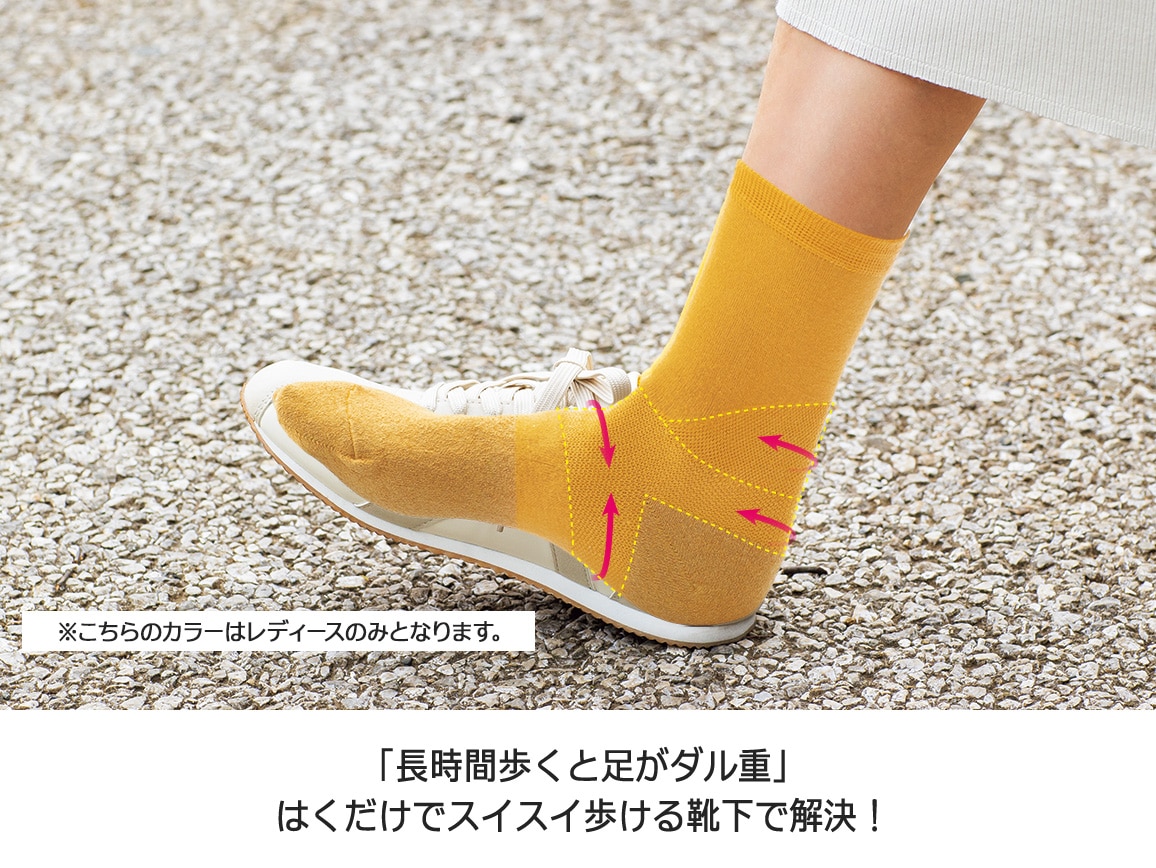 歩行サポートソックス3足組(メンズ) 歩行サポートソックス3足組(メンズ)