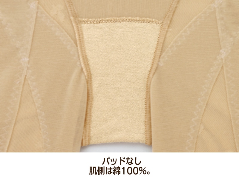 ハルメク 健康サポート・ヘルシーガードル(あったか裏パイル)【広告商品】 ハルメク 健康サポート・ヘルシーガードル(あったか裏パイル)【広告商品】