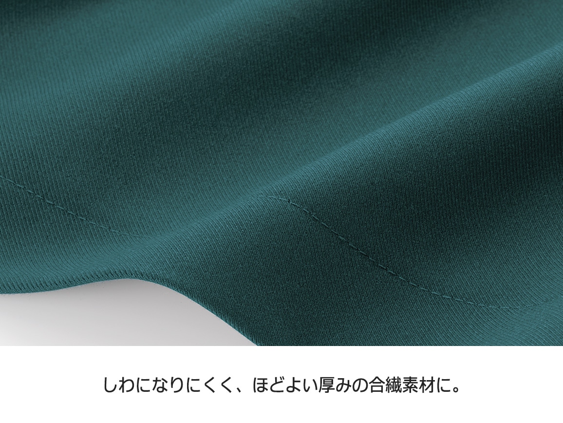 差し色台形スカート 差し色台形スカート