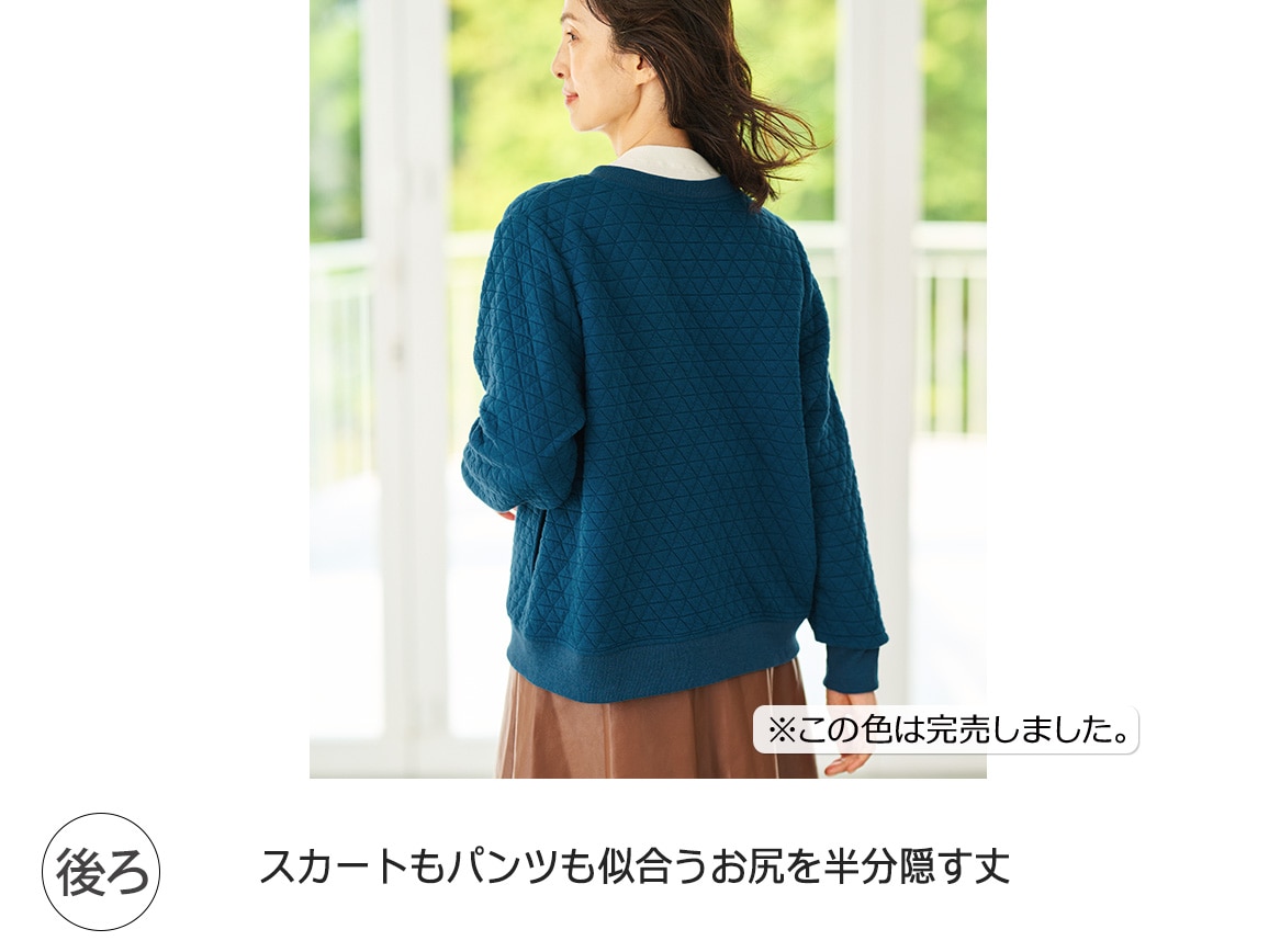 キルトジャカードカーディガン【広告商品】 キルトジャカードカーディガン【広告商品】