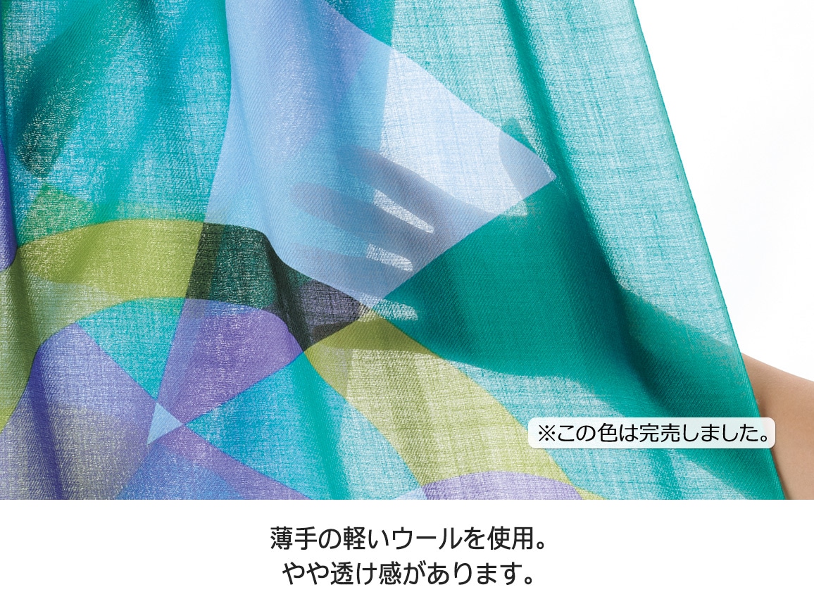 ふんわりウールの薄手ストール(10_ピンク系): | カタログ通販の ふんわりウールの薄手ストール(10_ピンク系): | カタログ通販の
