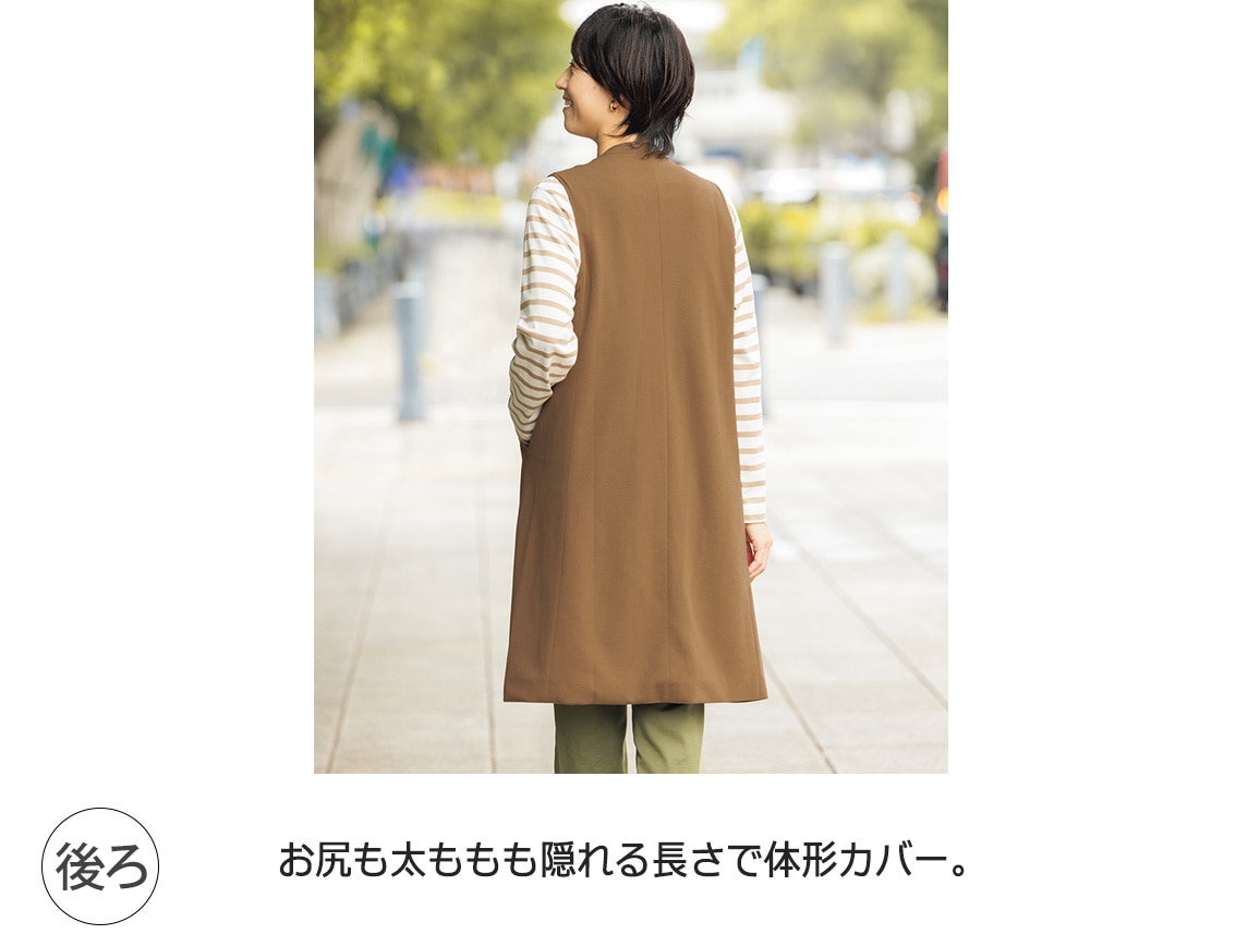 しわになりにくい 撥水8ポケットロングジレ しわになりにくい 撥水8ポケットロングジレ