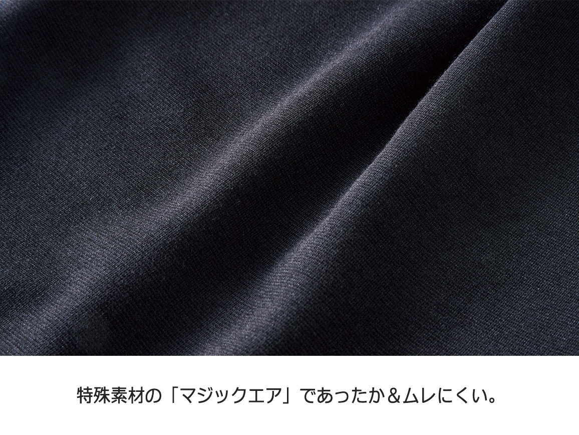 マジックエア吸湿発熱ウォーキングパンツ マジックエア吸湿発熱ウォーキングパンツ