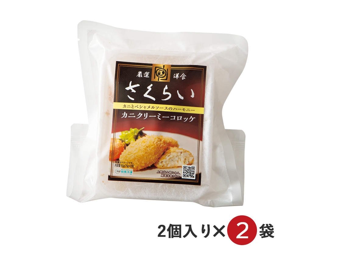コロッケ！ レンジでコロちゃんチーズフォンデュ風コロッケ 4ｺ入(200g