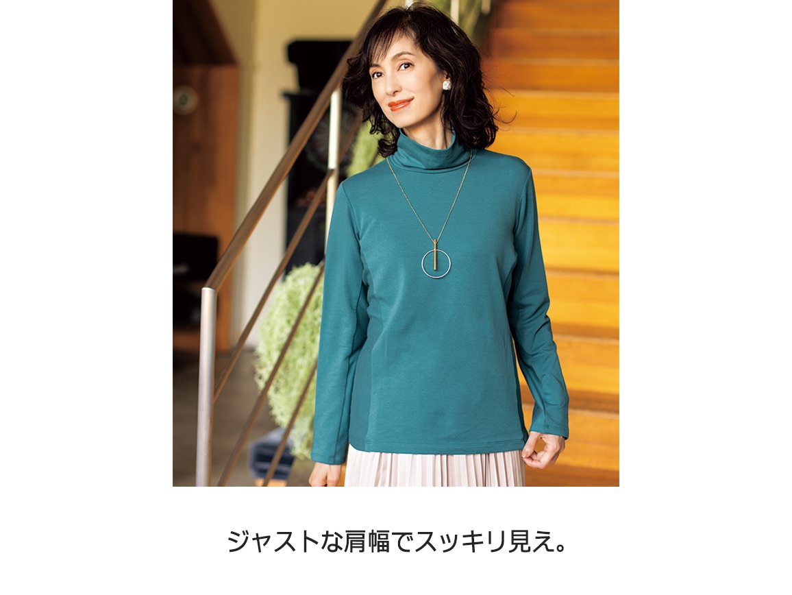 清潔感キープ・裏パイルDeoプルオーバー(タートルネック) 清潔感キープ・裏パイルDeoプルオーバー(タートルネック)