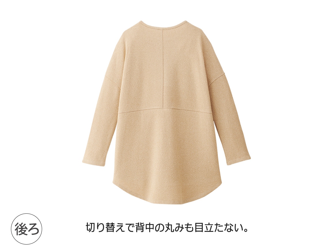 月桃チュニック(クルーネック) 月桃チュニック(クルーネック)