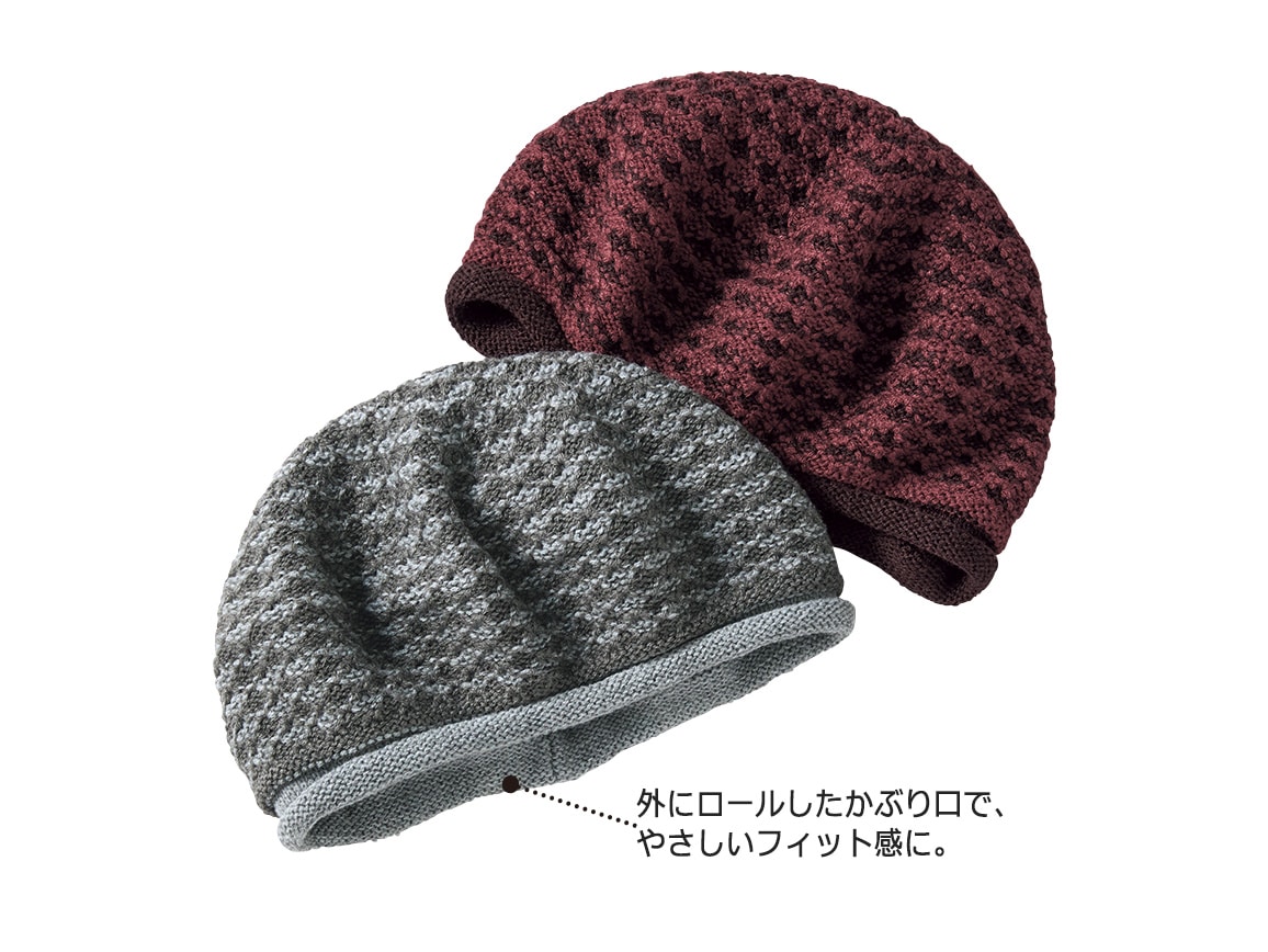 ウール混デイリーニットワッチEX【広告商品】 ウール混デイリーニットワッチEX【広告商品】