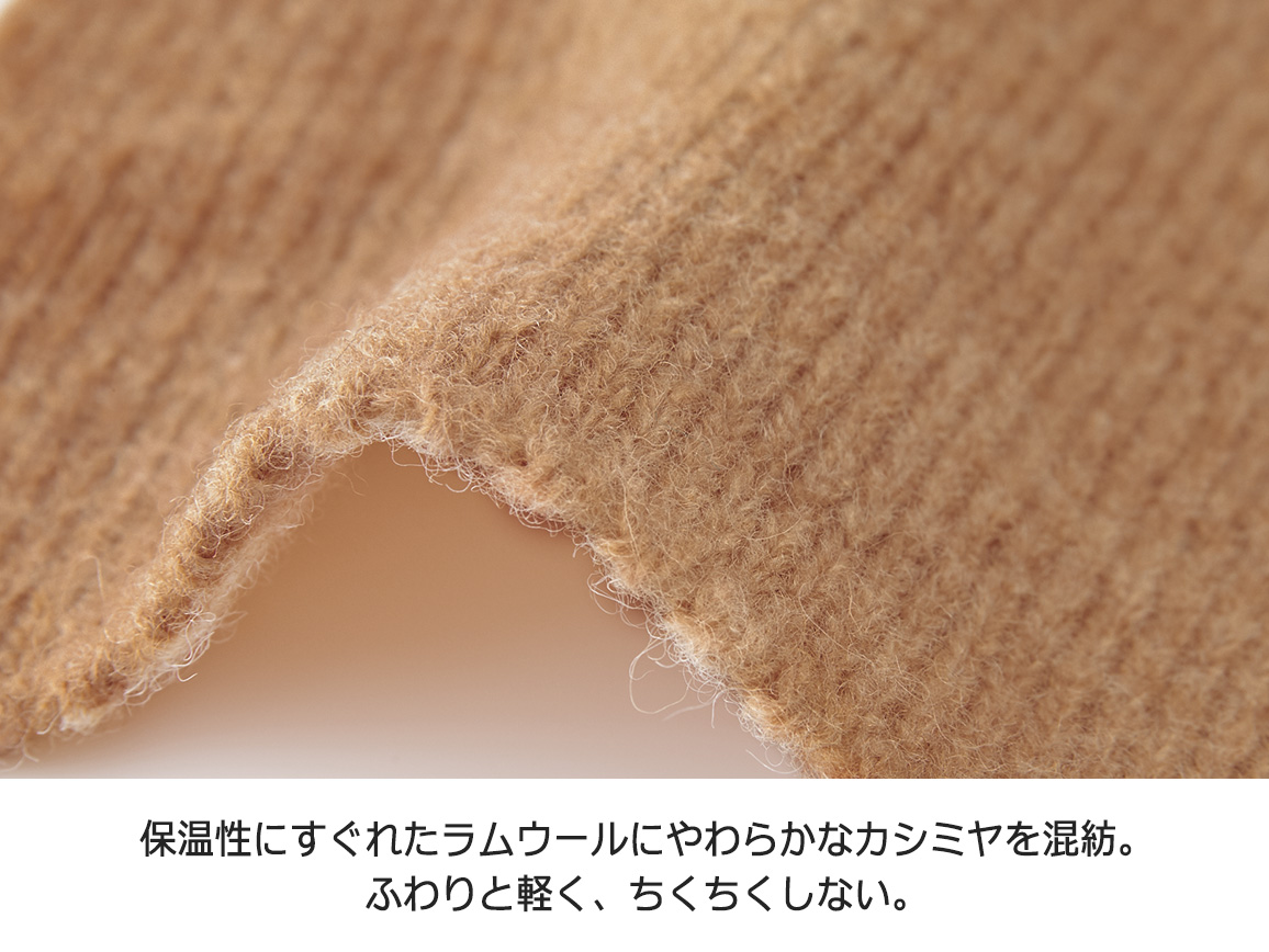 洗濯機で洗える カシミヤ混ラムウールベスト 洗濯機で洗える カシミヤ混ラムウールベスト