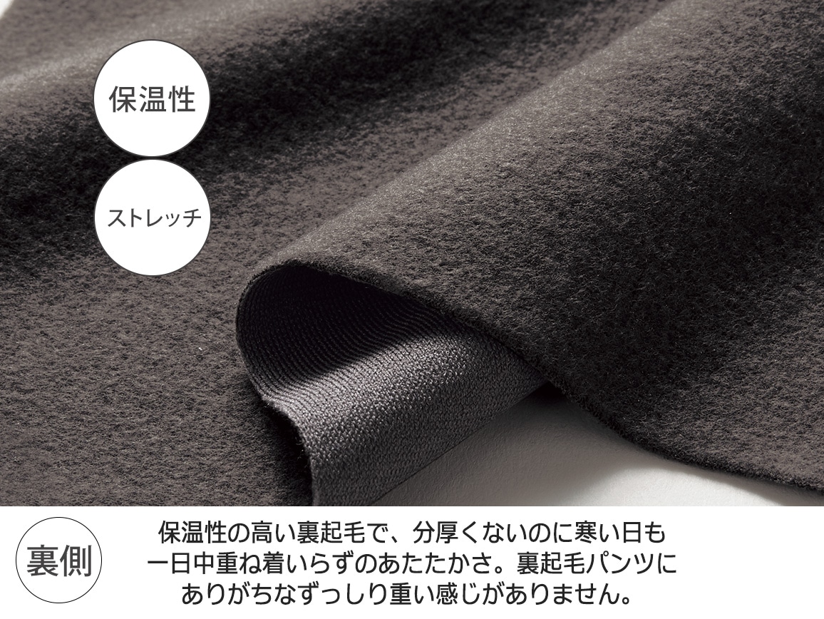 動きやすい軽量あったかウォーキングパンツ 動きやすい軽量あったかウォーキングパンツ