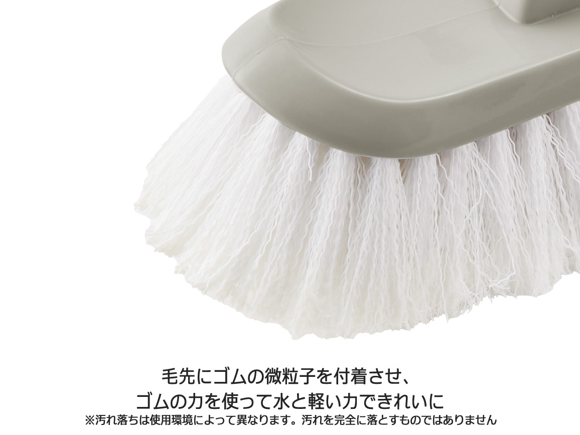 水だけで汚れが落ちるゴムポン 水だけで汚れが落ちるゴムポン