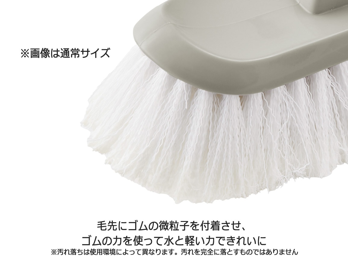 水だけで汚れが落ちるゴムポン ミニ 水だけで汚れが落ちるゴムポン ミニ