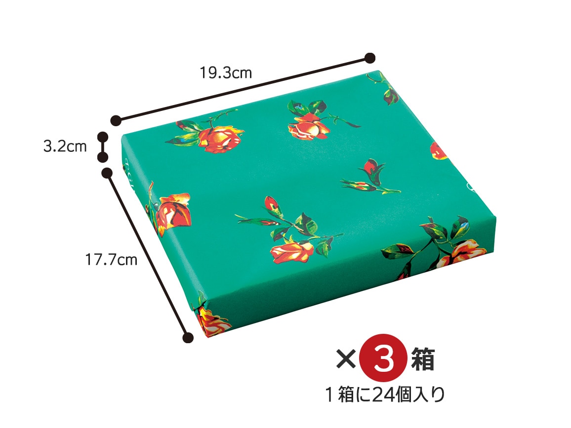 「銀座千疋屋」ひとくちフルーツゼリーセット(箱・紙袋) 「銀座千疋屋」ひとくちフルーツゼリーセット(箱・紙袋)