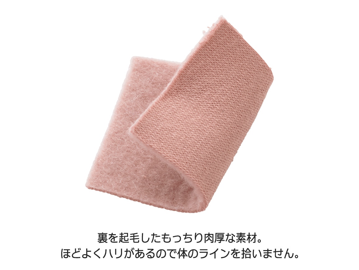 重ね襟あったか裏起毛プルオーバー 重ね襟あったか裏起毛プルオーバー