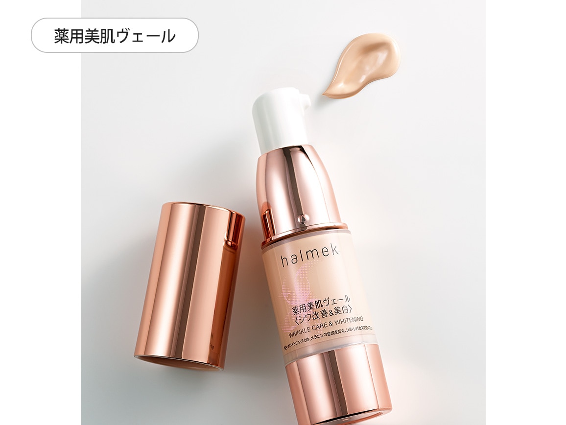 ハルメク 薬用美肌ヴェール&ファンデーションブラシセット ハルメク 薬用美肌ヴェール&ファンデーションブラシセット