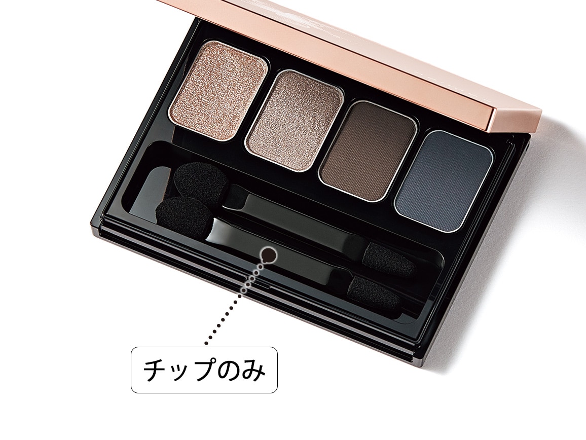 ハルメク アイシャドウチップ ハルメク アイシャドウチップ