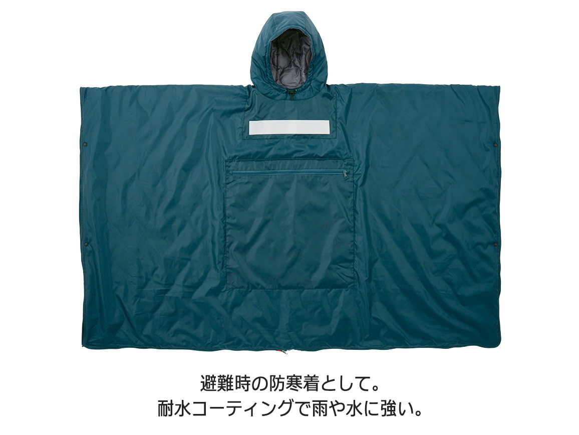 SONAENO着られる寝袋 SONAENO着られる寝袋