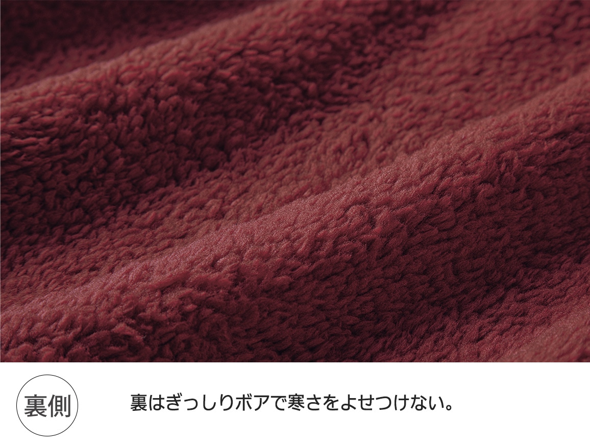 裏ボア あたたかホームカーディガン 裏ボア あたたかホームカーディガン