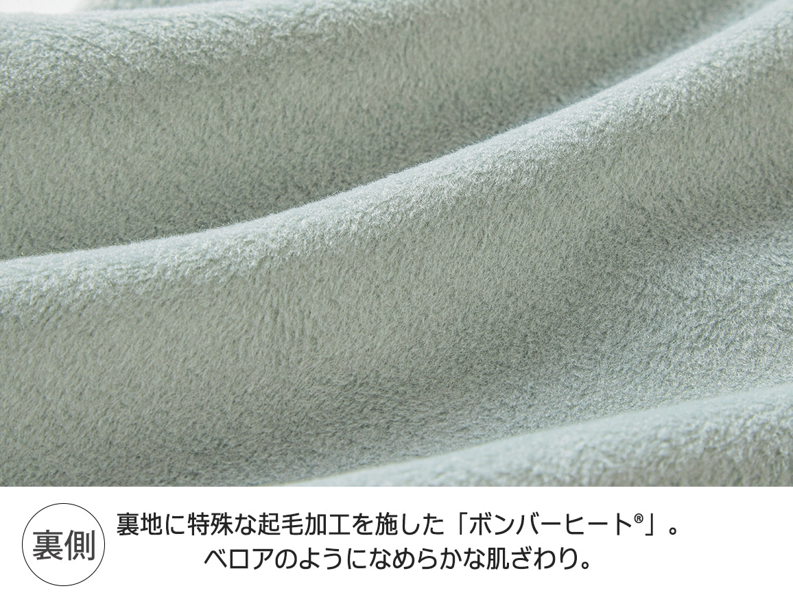 日本製 裏シャギー ジャカードレギンスパンツ 日本製 裏シャギー ジャカードレギンスパンツ