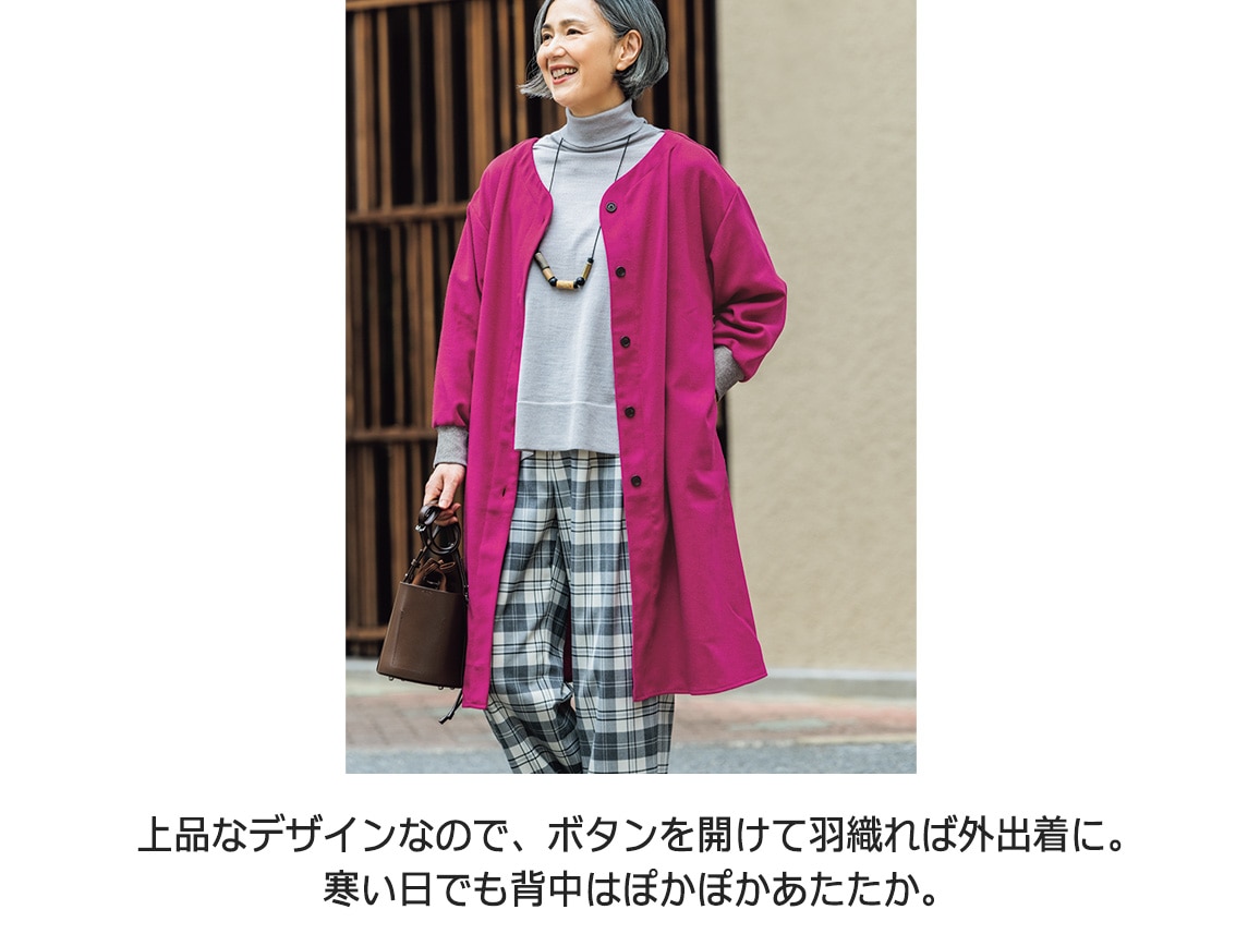羽織りにもなる 背中あたたかワークドレス 羽織りにもなる 背中あたたかワークドレス