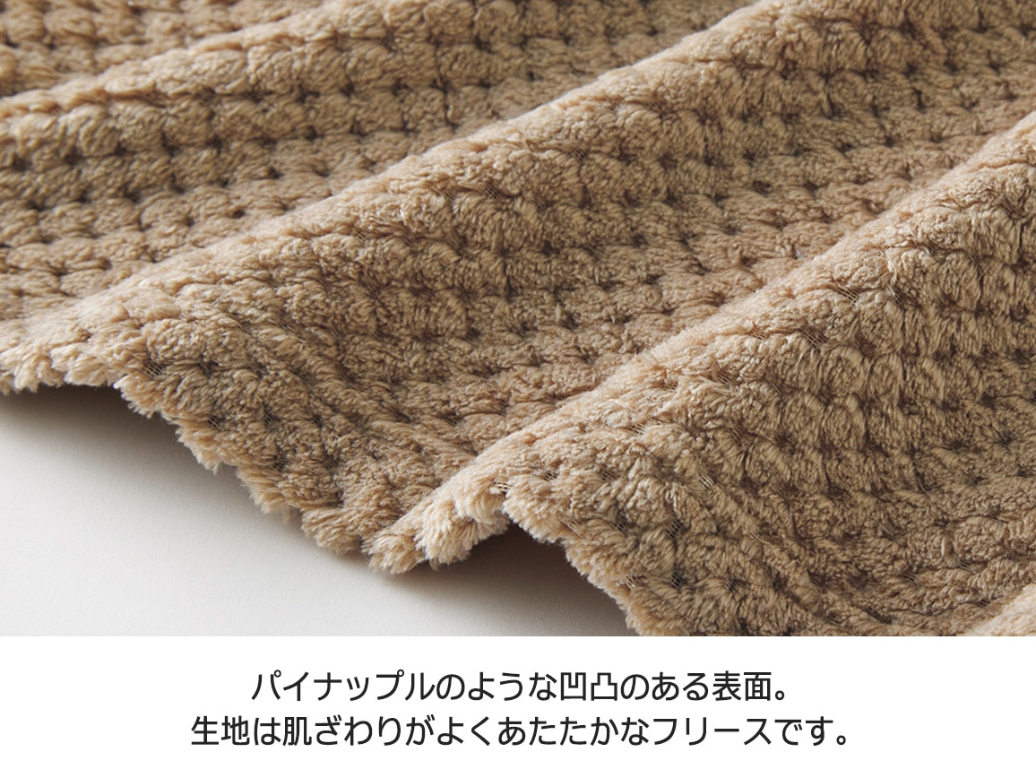 ふんわりあたたか パイナップルフリースベスト(03_M～L 25_