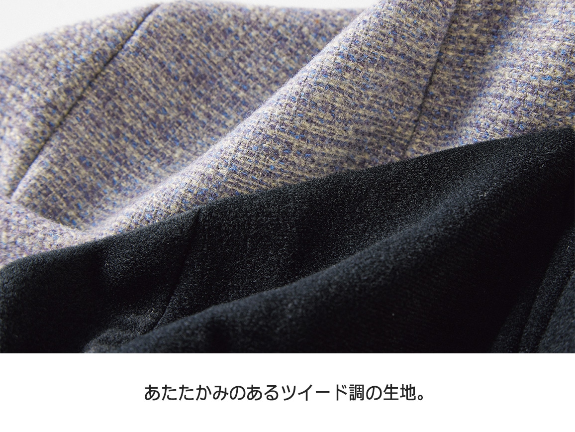 耳まであたたか ツイード調小顔帽子 耳まであたたか ツイード調小顔帽子