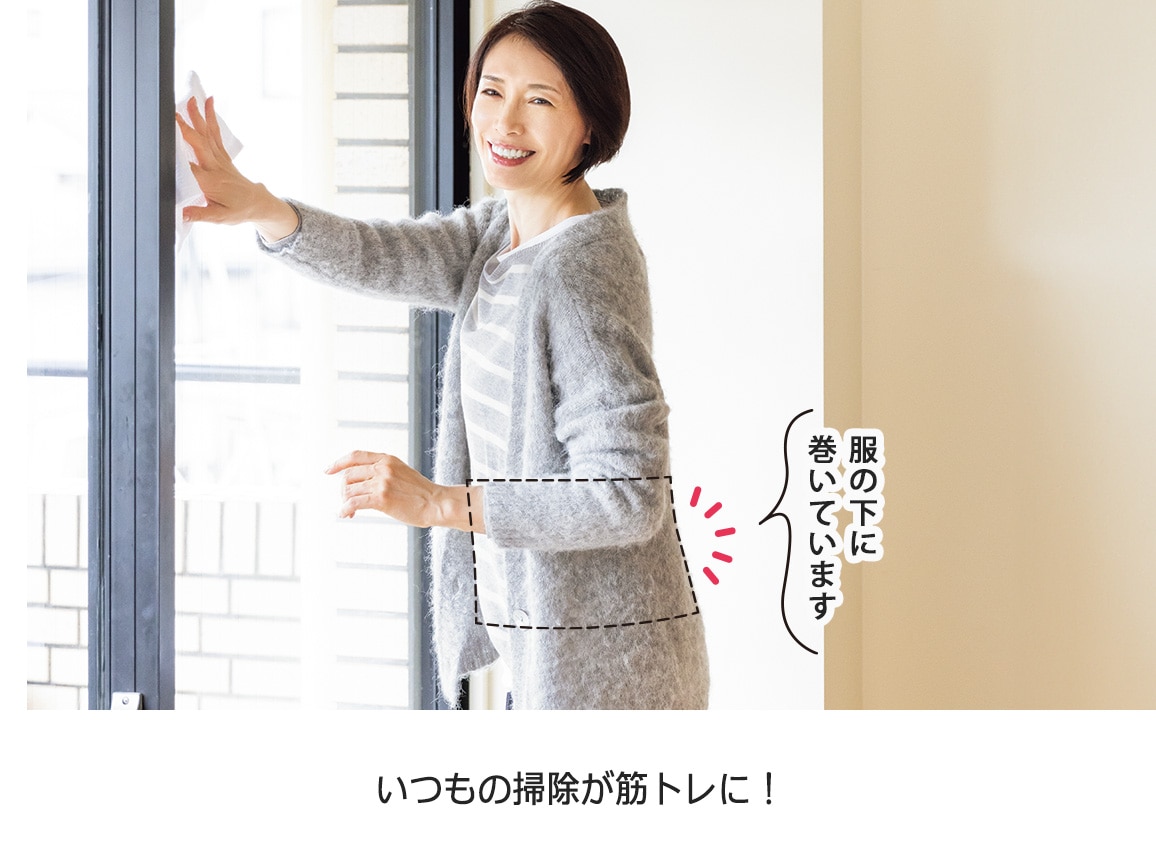 らくらく腹圧ベルト らくらく腹圧ベルト